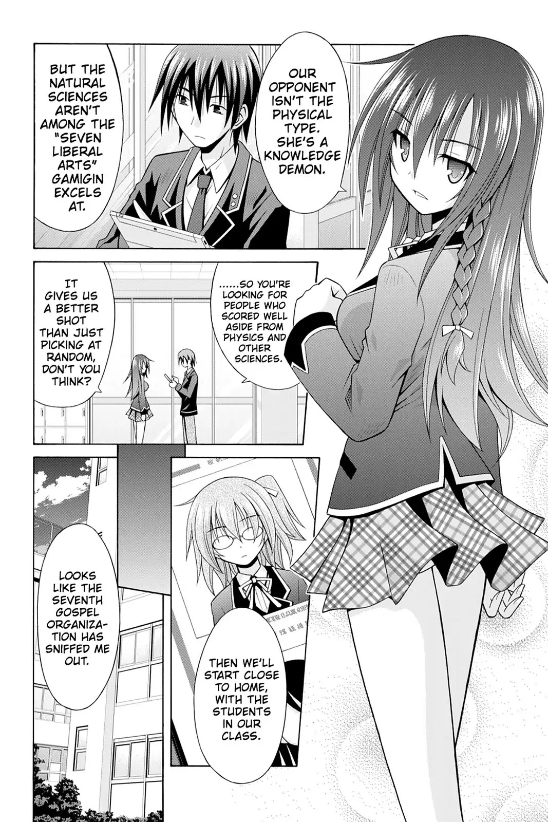 Demonizer Zilch Chapter 10 page 7 - Chapter 10: Vol.2 10th Demon: Secret Investigation