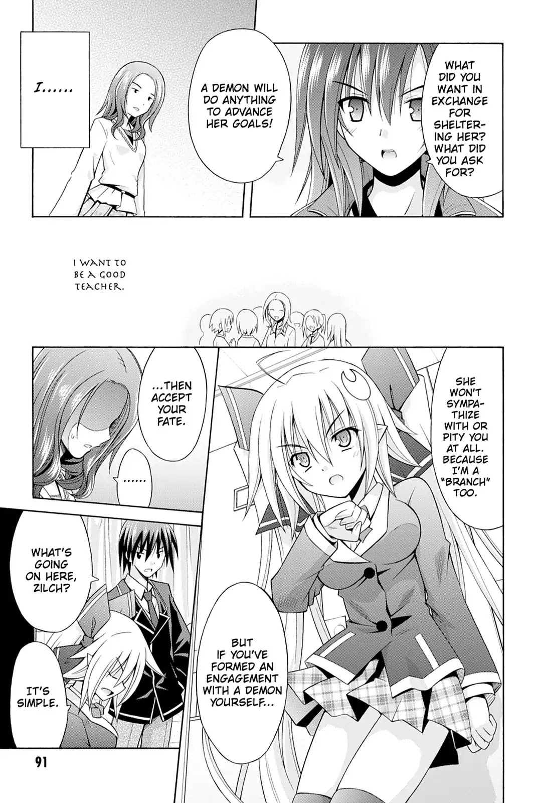 Demonizer Zilch Chapter 11 page 14 - Chapter 11: Vol.2 11th Demon: Vengeful Ghost Marquis