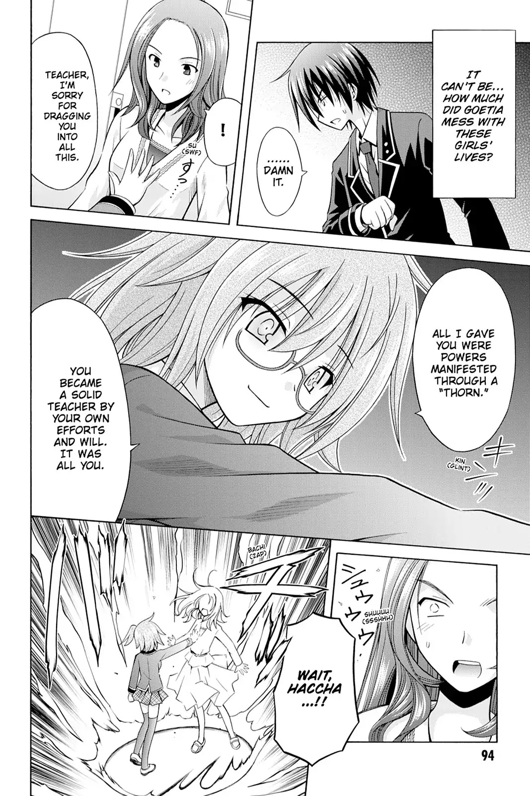 Demonizer Zilch Chapter 11 page 17 - Chapter 11: Vol.2 11th Demon: Vengeful Ghost Marquis