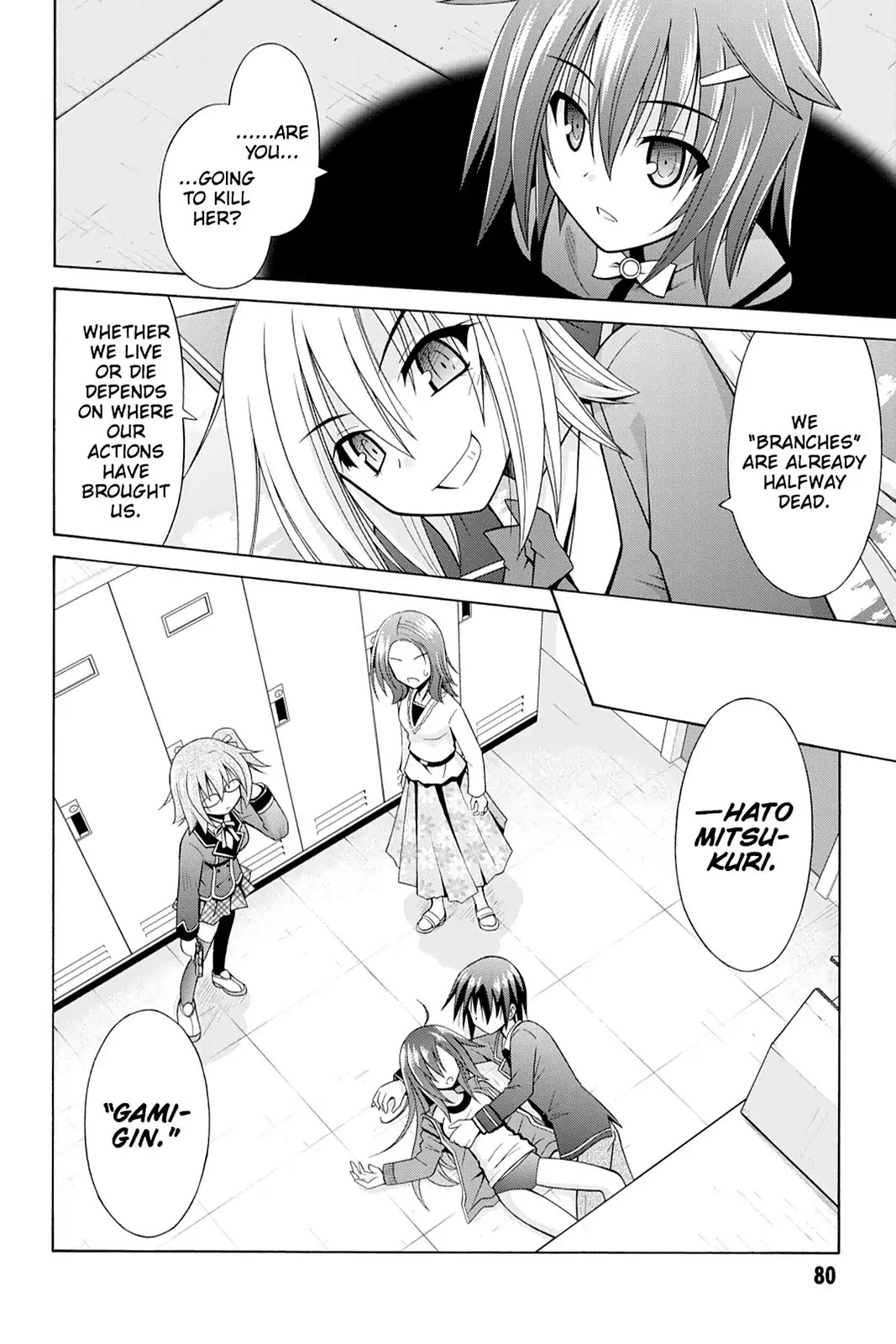 Demonizer Zilch Chapter 11 page 2 - Chapter 11: Vol.2 11th Demon: Vengeful Ghost Marquis