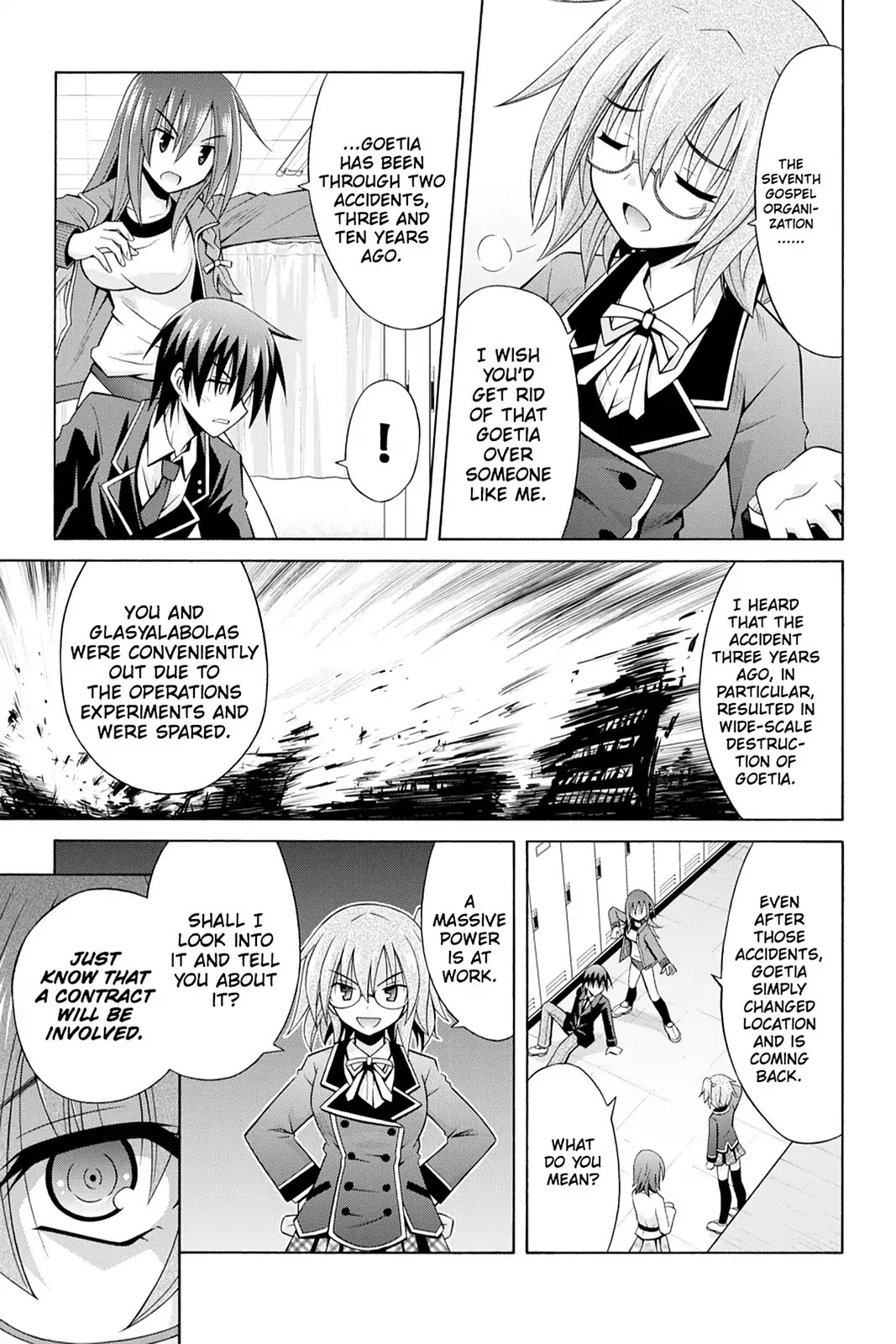 Demonizer Zilch Chapter 11 page 5 - Chapter 11: Vol.2 11th Demon: Vengeful Ghost Marquis