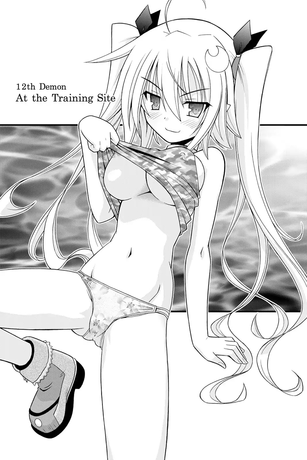 Demonizer Zilch Chapter 12 page 3 - Chapter 12: Vol.2 12th Demon: At the Training Site