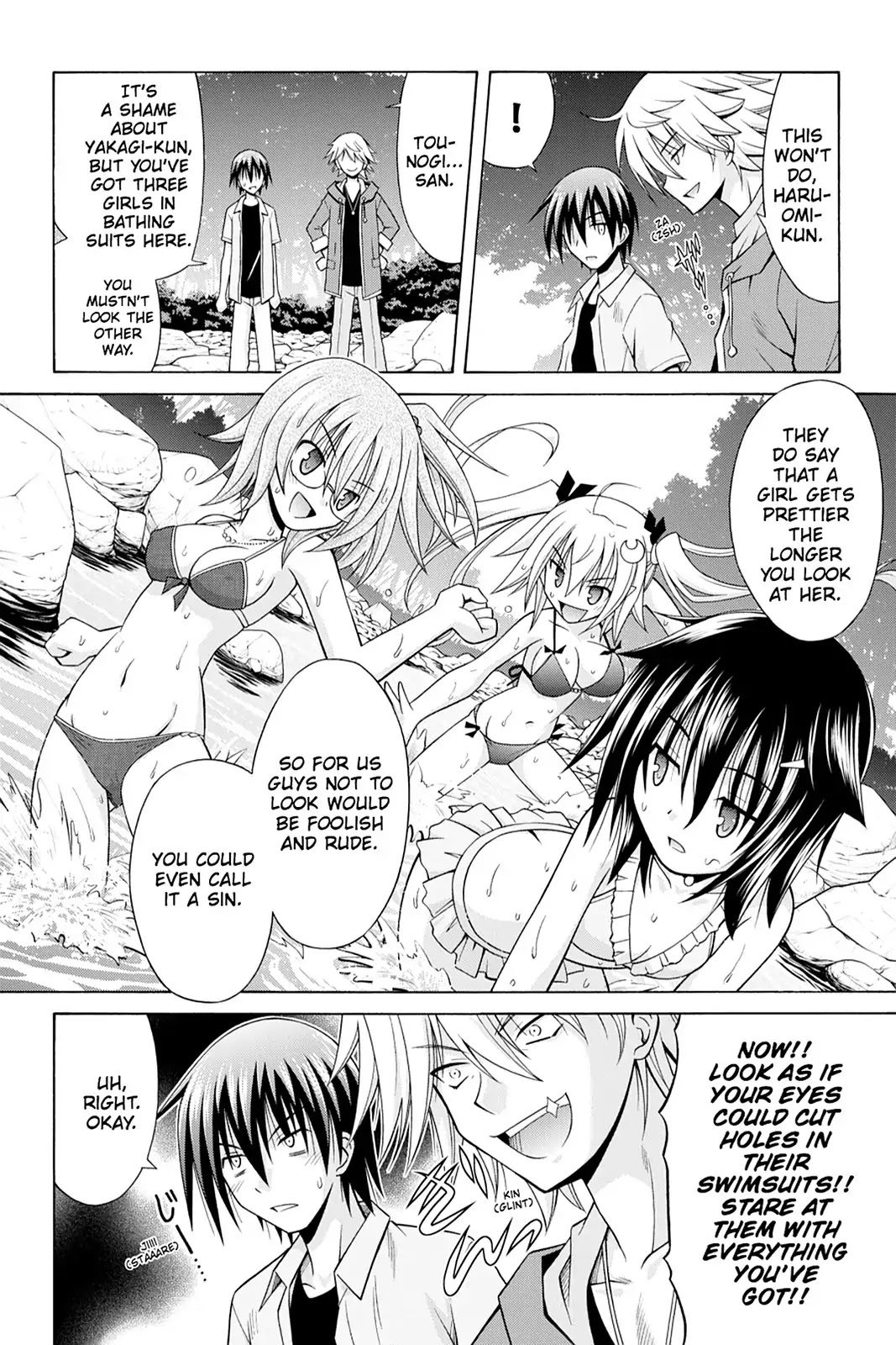 Demonizer Zilch Chapter 12 page 6 - Chapter 12: Vol.2 12th Demon: At the Training Site