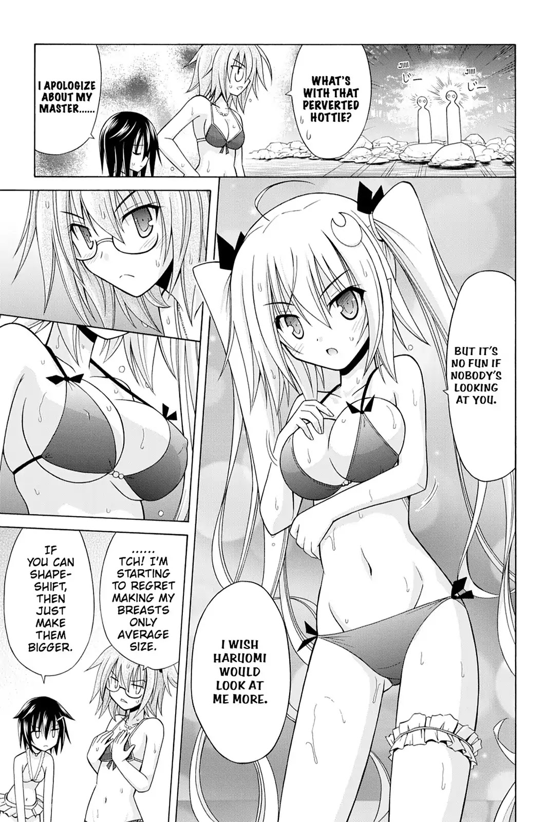 Demonizer Zilch Chapter 12 page 7 - Chapter 12: Vol.2 12th Demon: At the Training Site