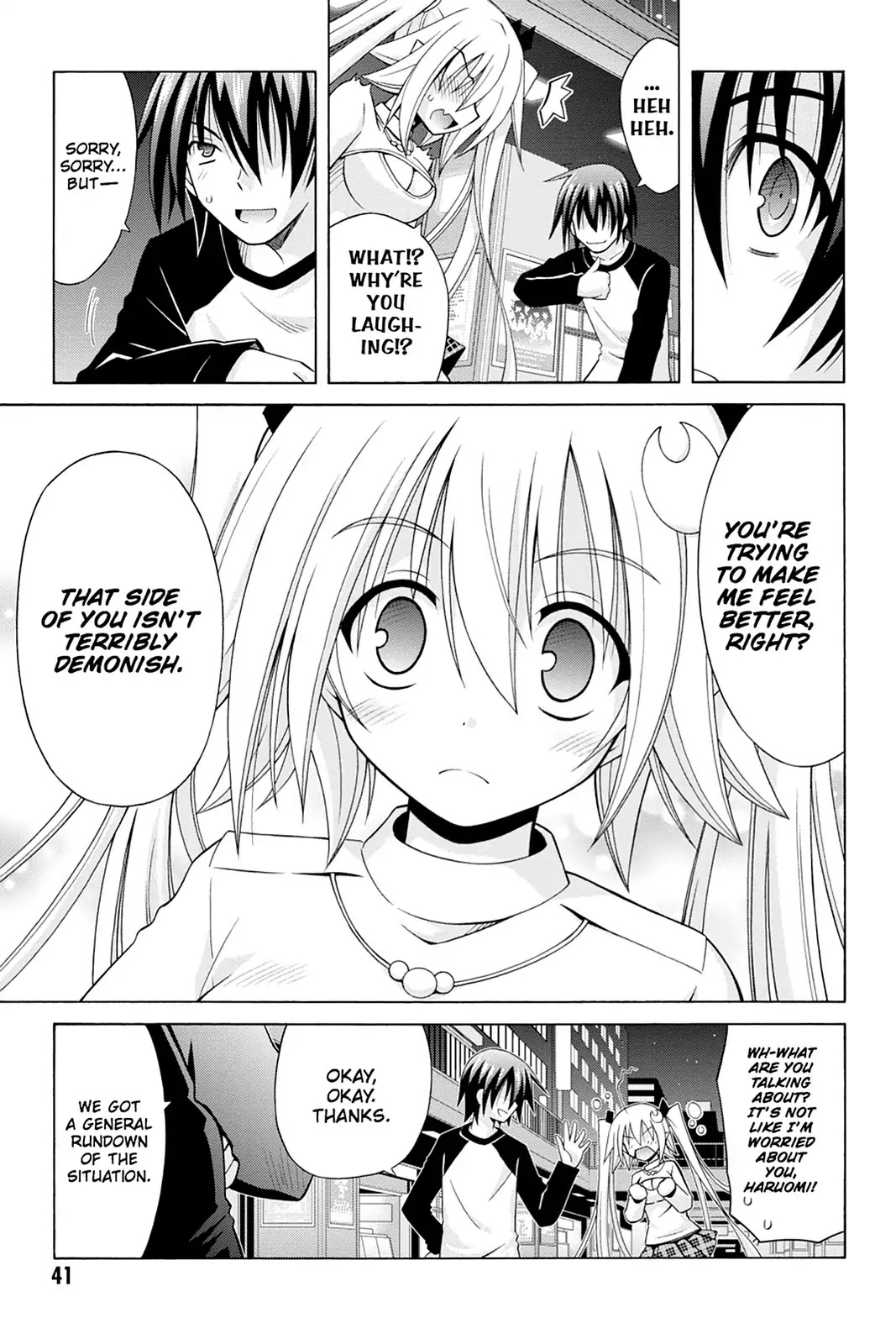 Demonizer Zilch Chapter 15 page 15 - Chapter 15: Vol.3 15th Demon: Tell The Truth, and the Demons Will Come