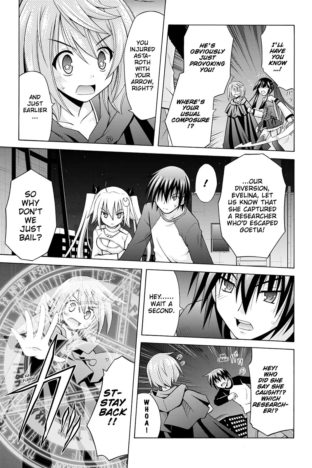 Demonizer Zilch Chapter 15 page 3 - Chapter 15: Vol.3 15th Demon: Tell The Truth, and the Demons Will Come