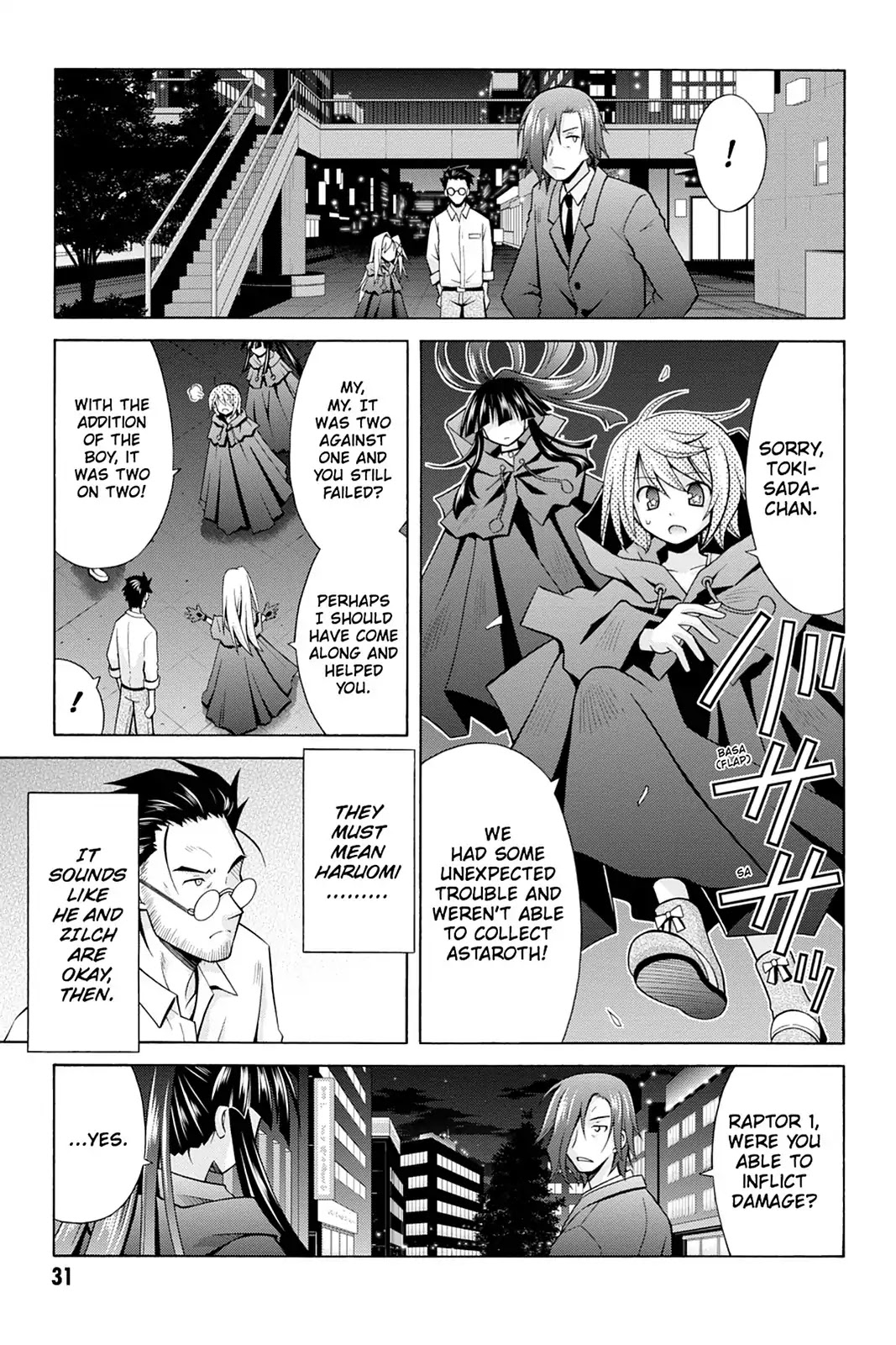 Demonizer Zilch Chapter 15 page 5 - Chapter 15: Vol.3 15th Demon: Tell The Truth, and the Demons Will Come