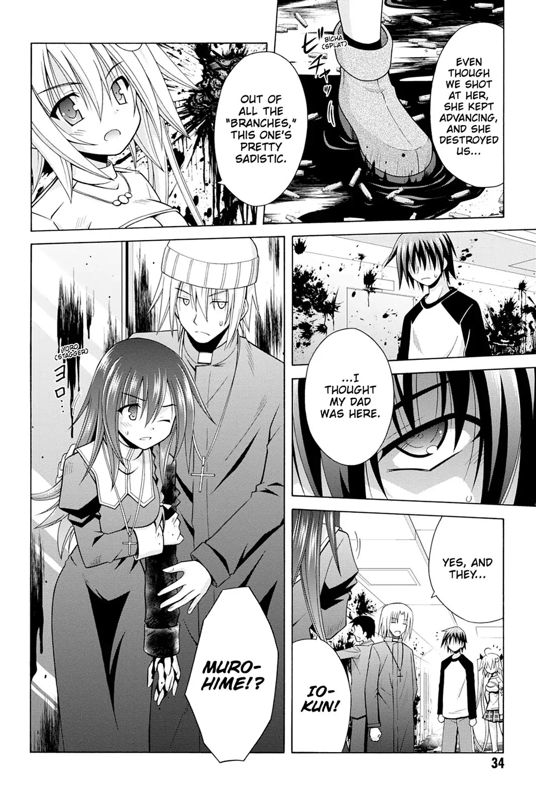 Demonizer Zilch Chapter 15 page 8 - Chapter 15: Vol.3 15th Demon: Tell The Truth, and the Demons Will Come
