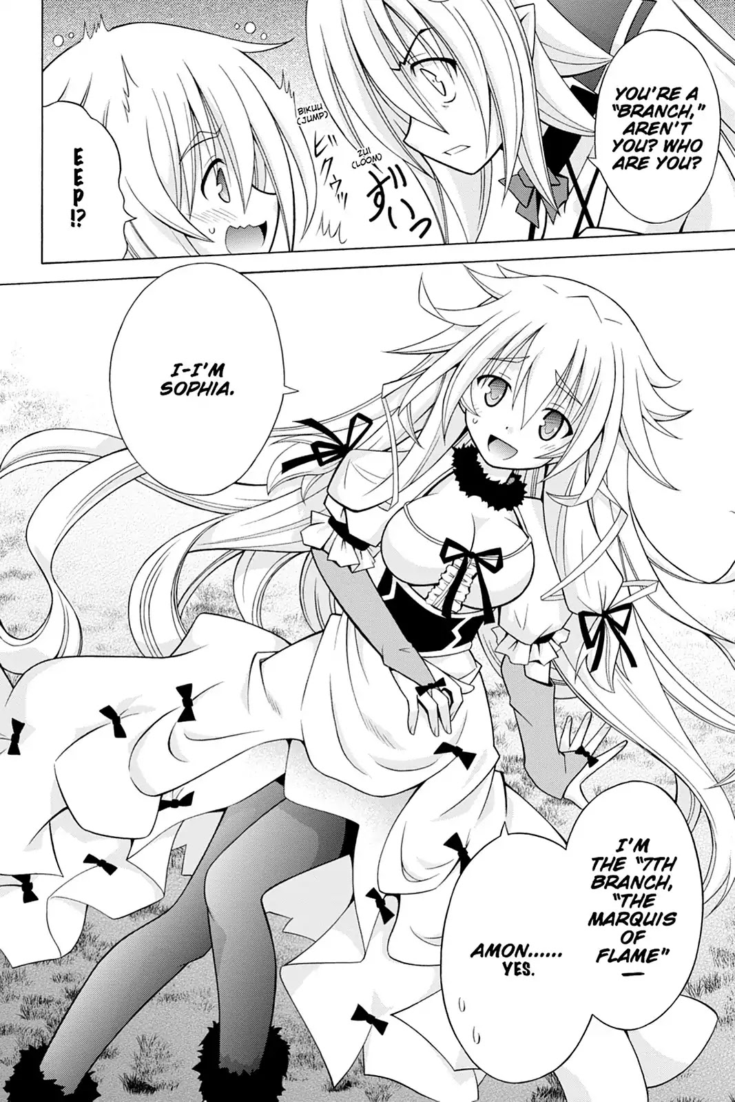 Demonizer Zilch Chapter 18 page 16 - Chapter 18: Vol.3 18th Demon: Infiltrate Goetia