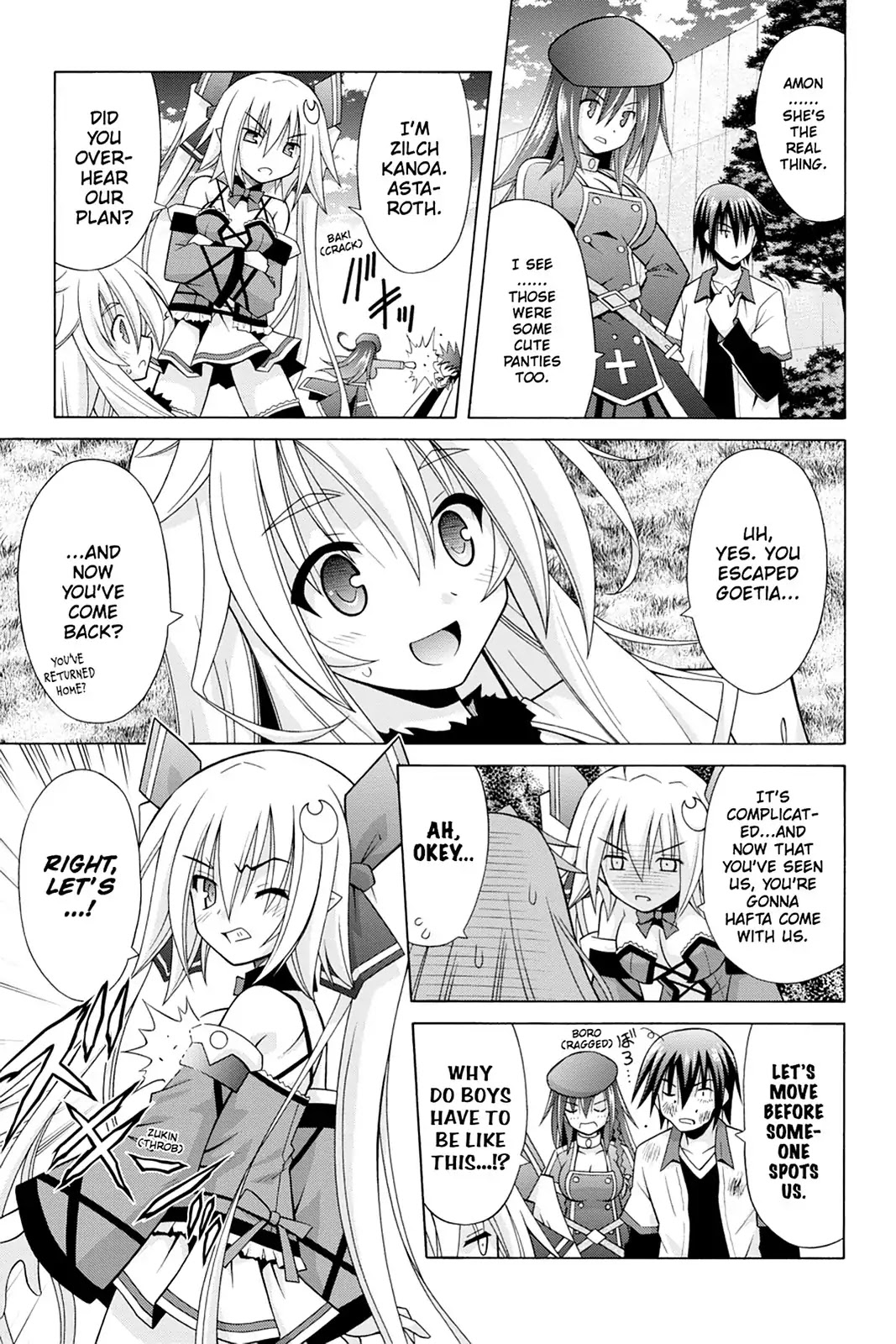 Demonizer Zilch Chapter 18 page 17 - Chapter 18: Vol.3 18th Demon: Infiltrate Goetia