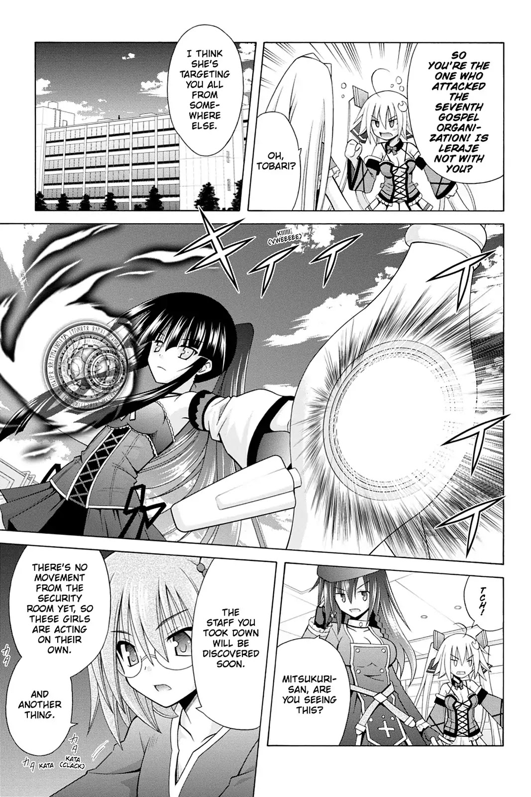 Demonizer Zilch Chapter 19 page 15 - Chapter 19: Vol.3 19th Demon: Rescue