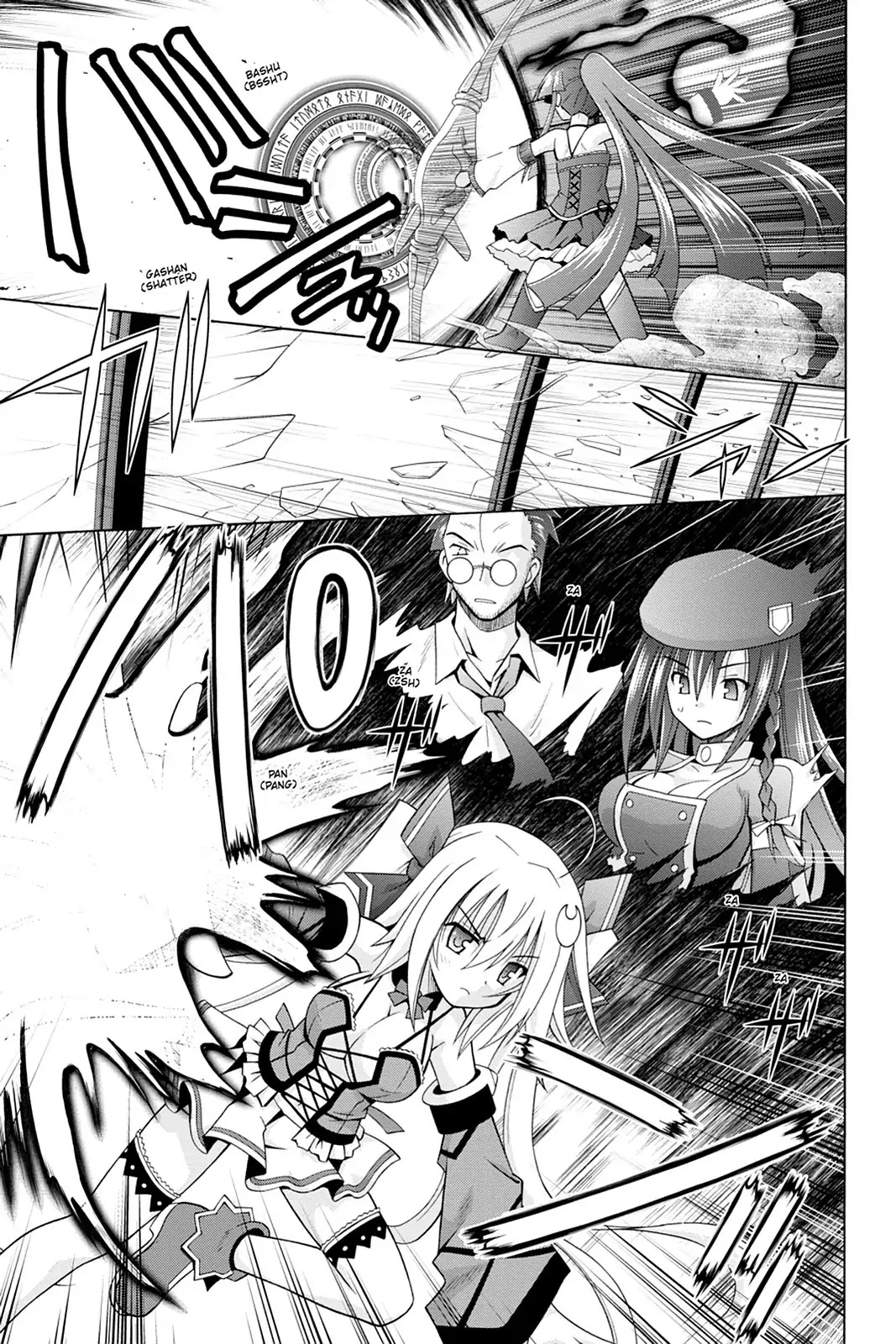 Demonizer Zilch Chapter 19 page 19 - Chapter 19: Vol.3 19th Demon: Rescue