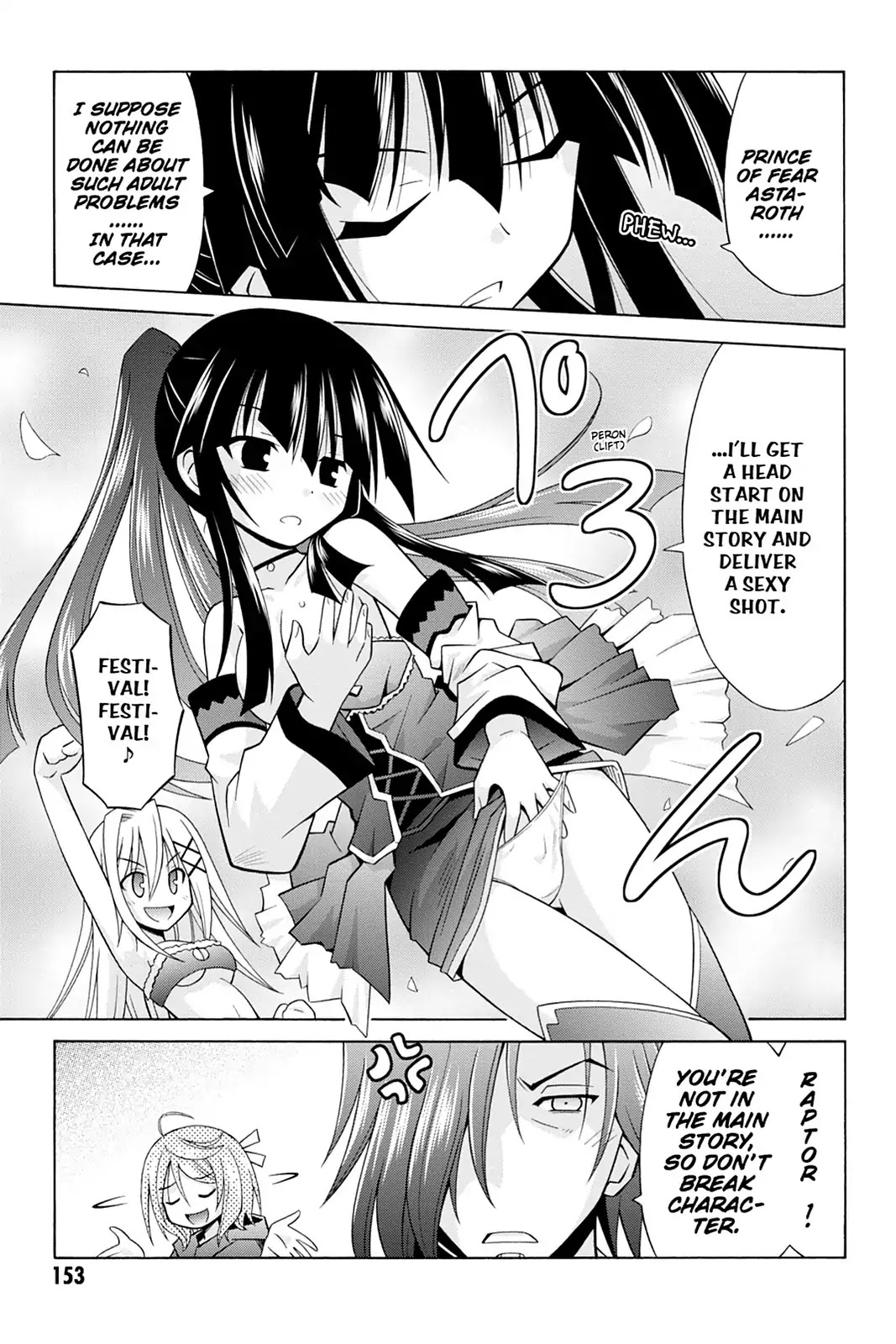 Demonizer Zilch Chapter 20.5 page 3 - Vol.3 Special Demon: Thus the Demons Descend (Upon Twin Mounds)