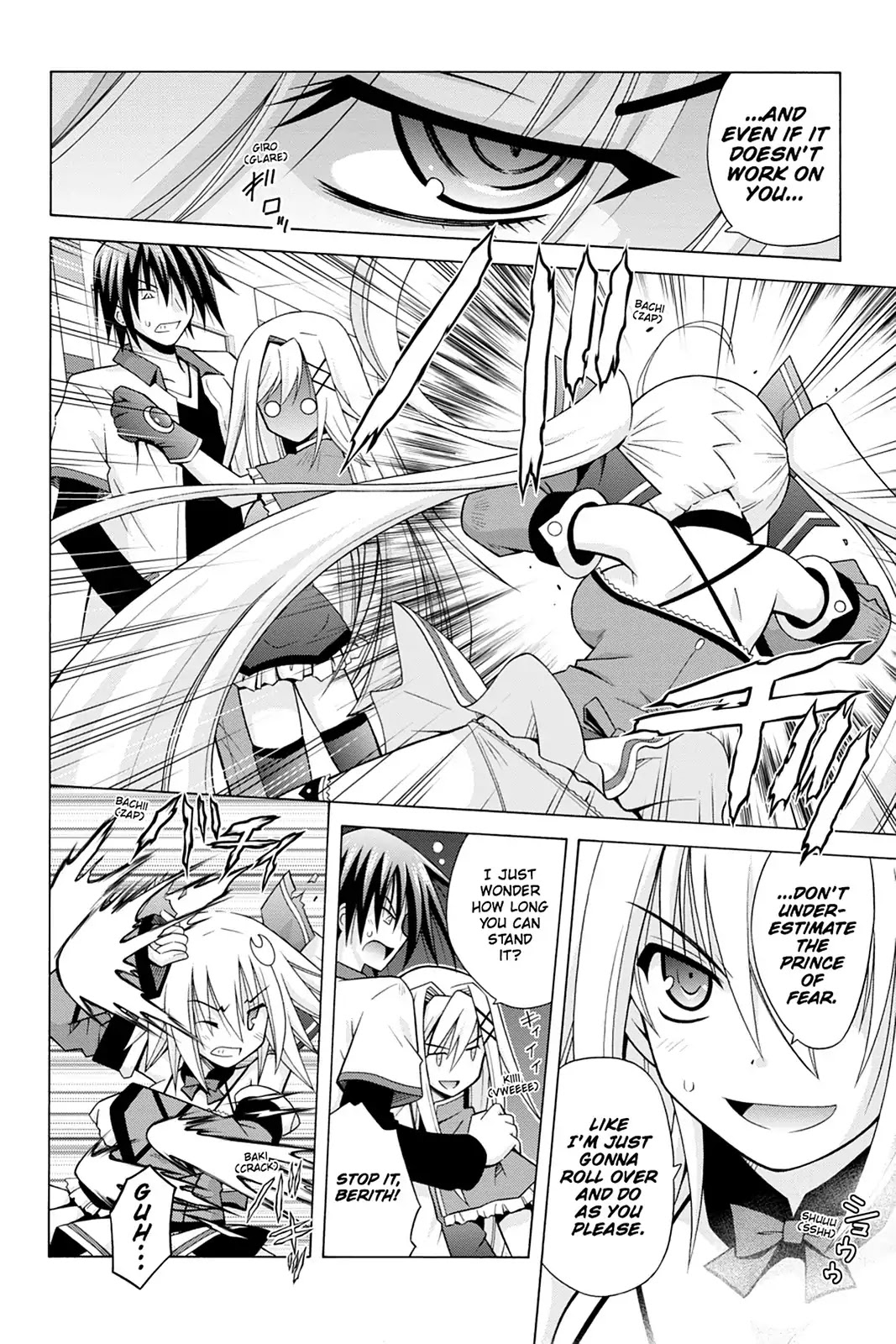 Demonizer Zilch Chapter 20 page 4 - Chapter 20: Vol.3 20th Demon: ''Scarsick of Death''