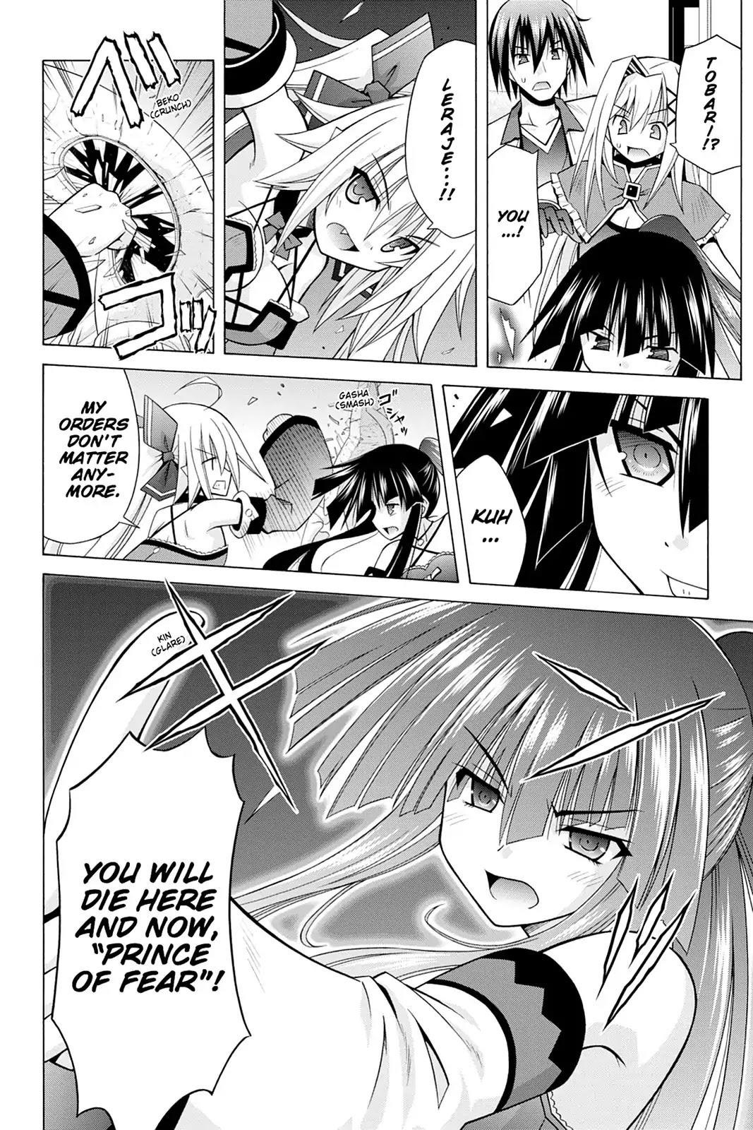 Demonizer Zilch Chapter 20 page 8 - Chapter 20: Vol.3 20th Demon: ''Scarsick of Death''