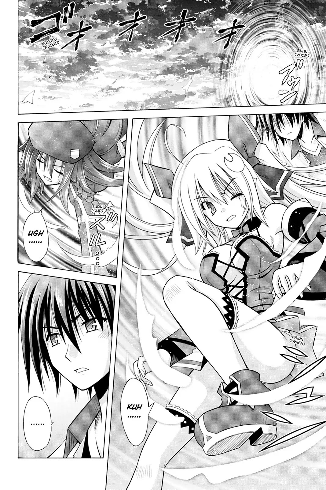 Demonizer Zilch Chapter 23 page 4 - Chapter 23: Vol.4 23rd Demon: "Lord of the Flies"