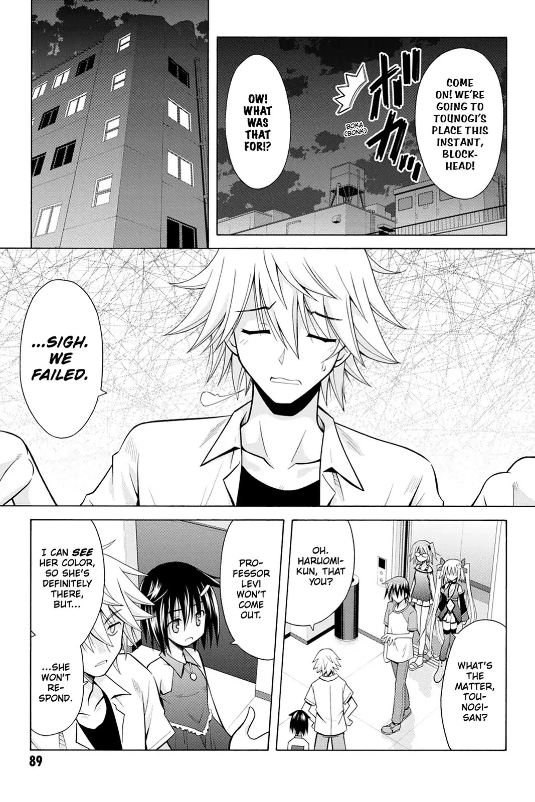 Demonizer Zilch Chapter 24 page 17 - Chapter 24: Vol.4 24th Demon: Those Left Behind