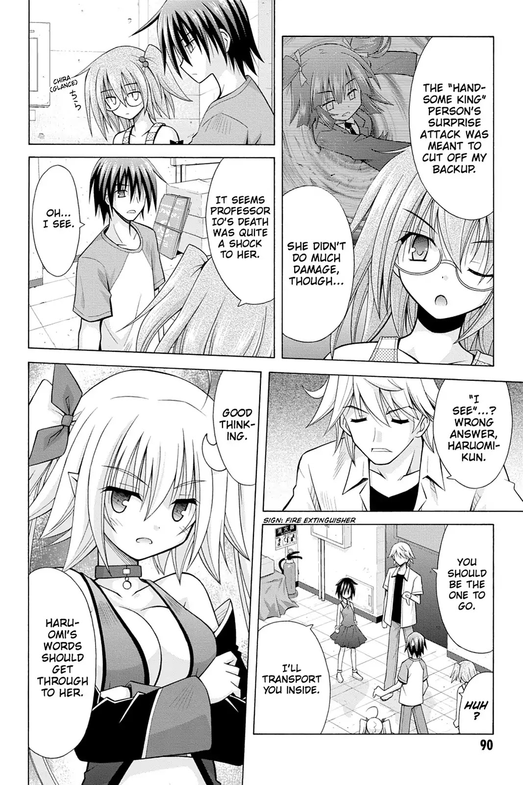 Demonizer Zilch Chapter 24 page 18 - Chapter 24: Vol.4 24th Demon: Those Left Behind