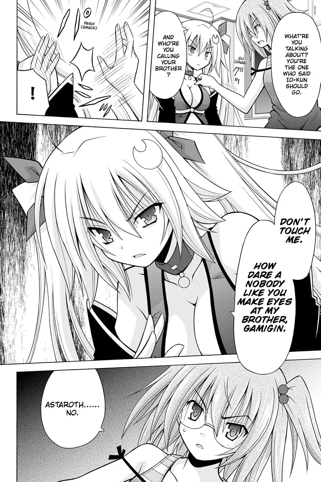 Demonizer Zilch Chapter 25 page 2 - Chapter 25: Vol.4 25th Demon: Corrosion