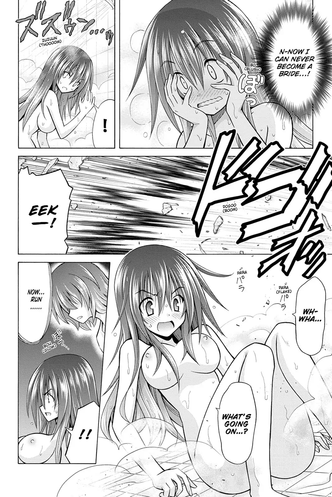 Demonizer Zilch Chapter 27 page 12 - Chapter 27: Vol.4 27th Demon: Murohime Recovered