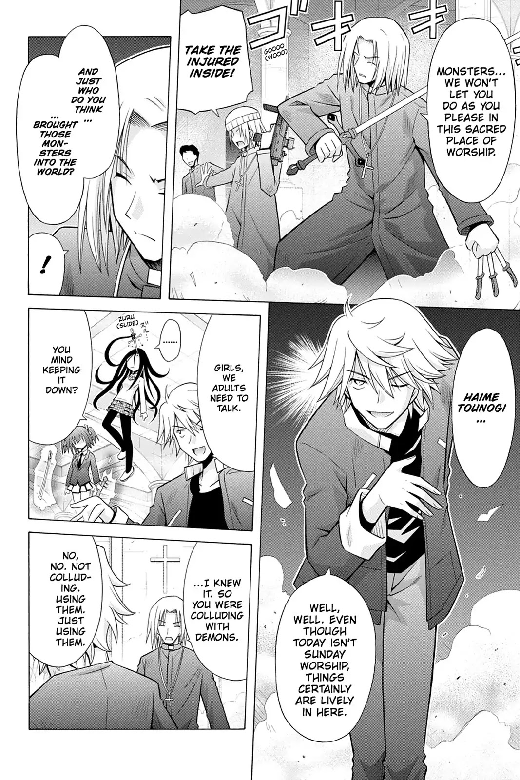Demonizer Zilch Chapter 27 page 14 - Chapter 27: Vol.4 27th Demon: Murohime Recovered