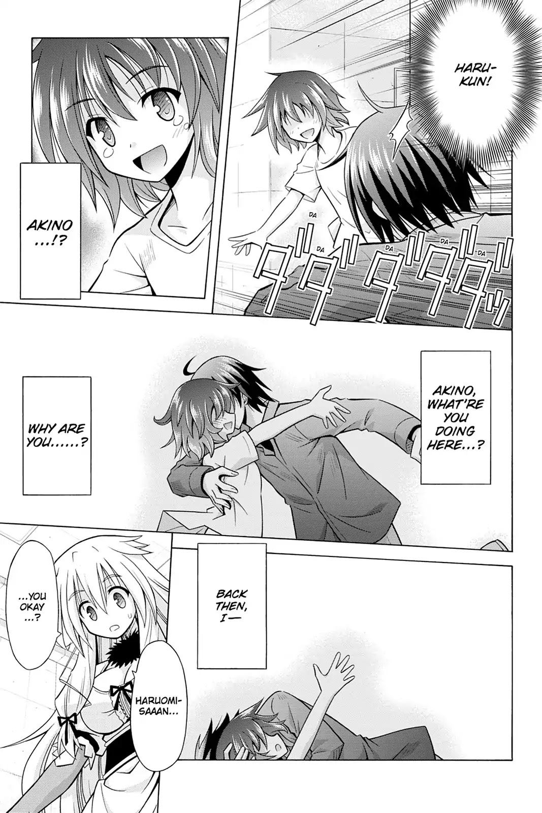 Demonizer Zilch Chapter 27 page 19 - Chapter 27: Vol.4 27th Demon: Murohime Recovered