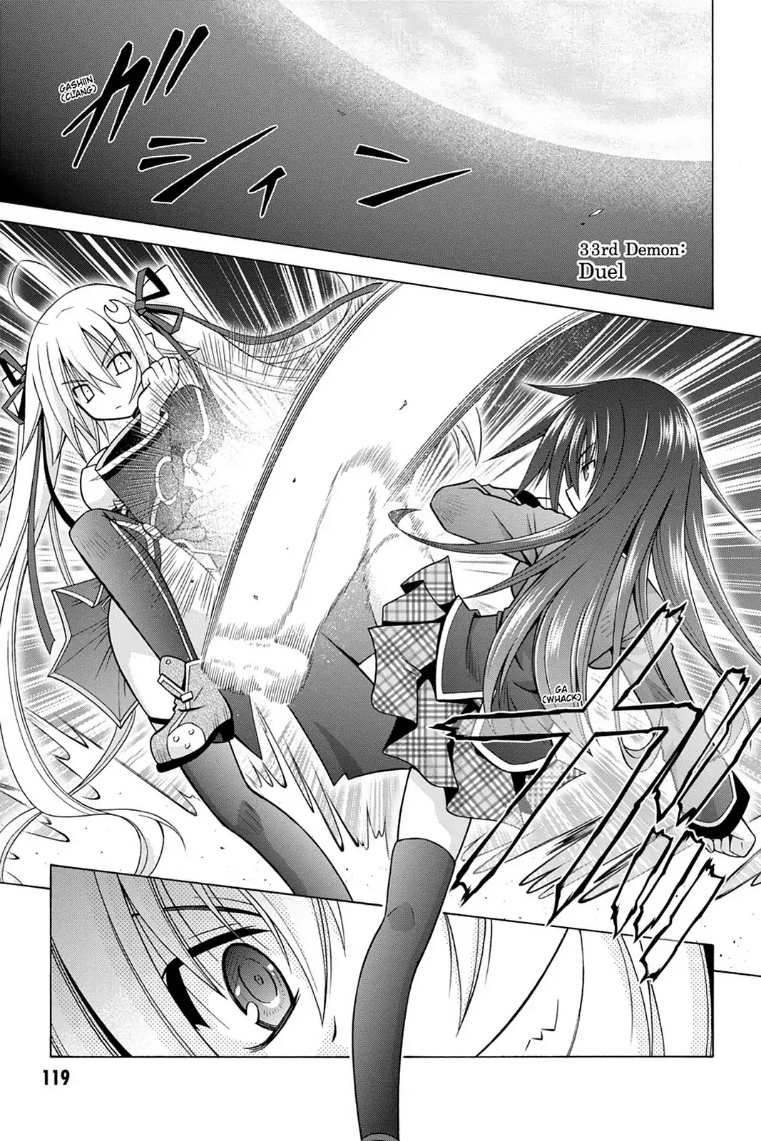 Demonizer Zilch Chapter 33 page 1 - Chapter 33: Vol.5 33rd Demon: Duel