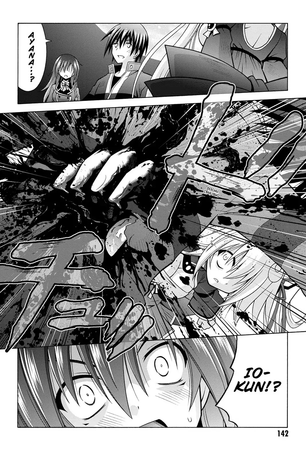 Demonizer Zilch Chapter 33 page 23 - Chapter 33: Vol.5 33rd Demon: Duel