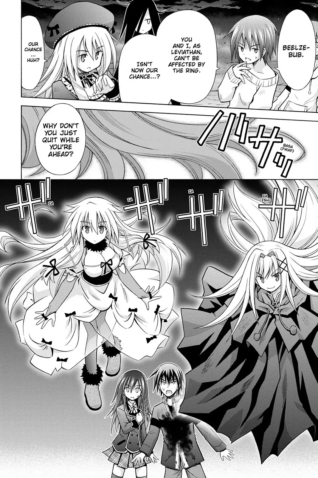Demonizer Zilch Chapter 34 page 8 - Chapter 34: Vol.5 34th Demon: "Astaroth" Zilch