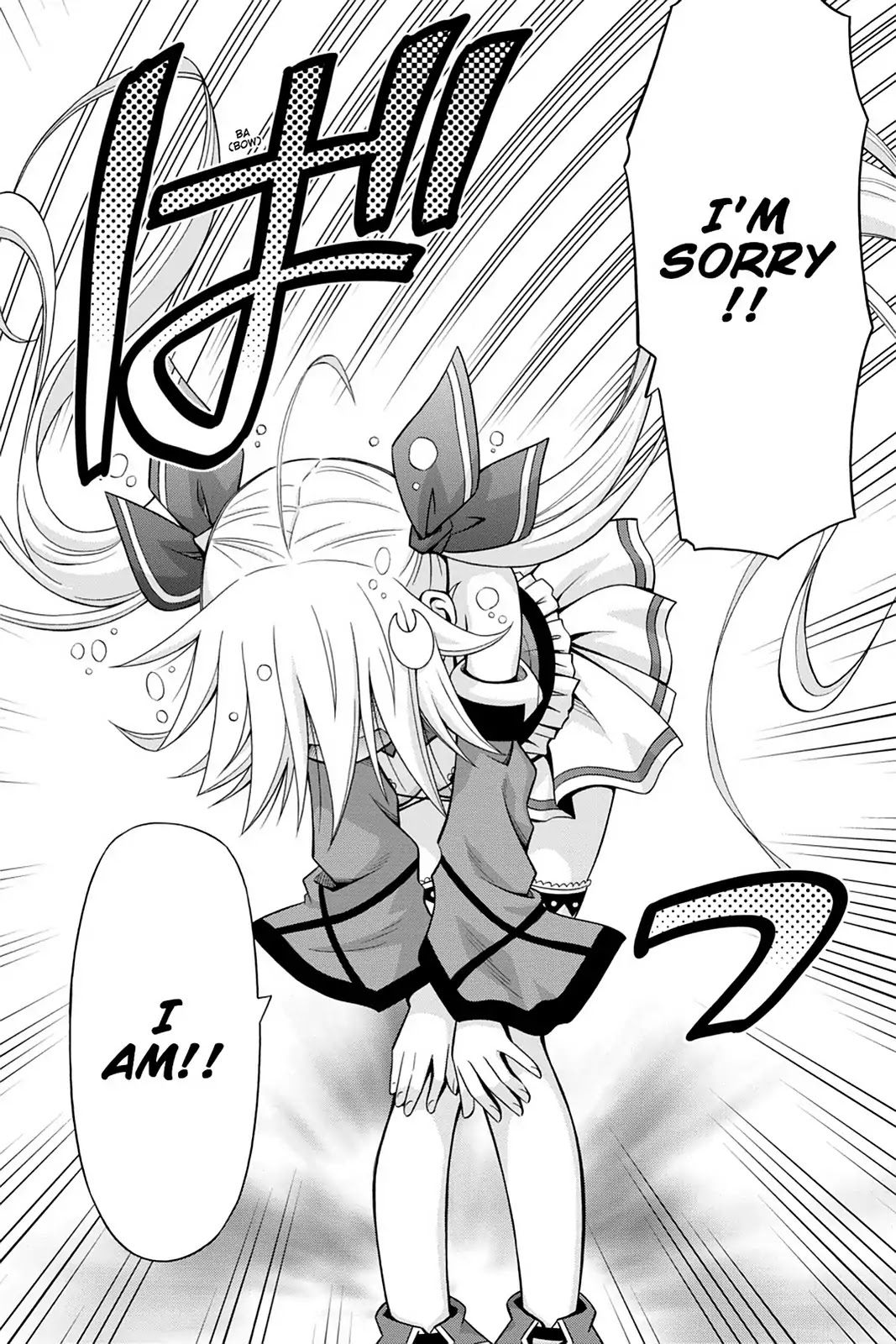 Demonizer Zilch Chapter 35 page 4 - Chapter 35: Vol.5 35th Demon: Together with Both