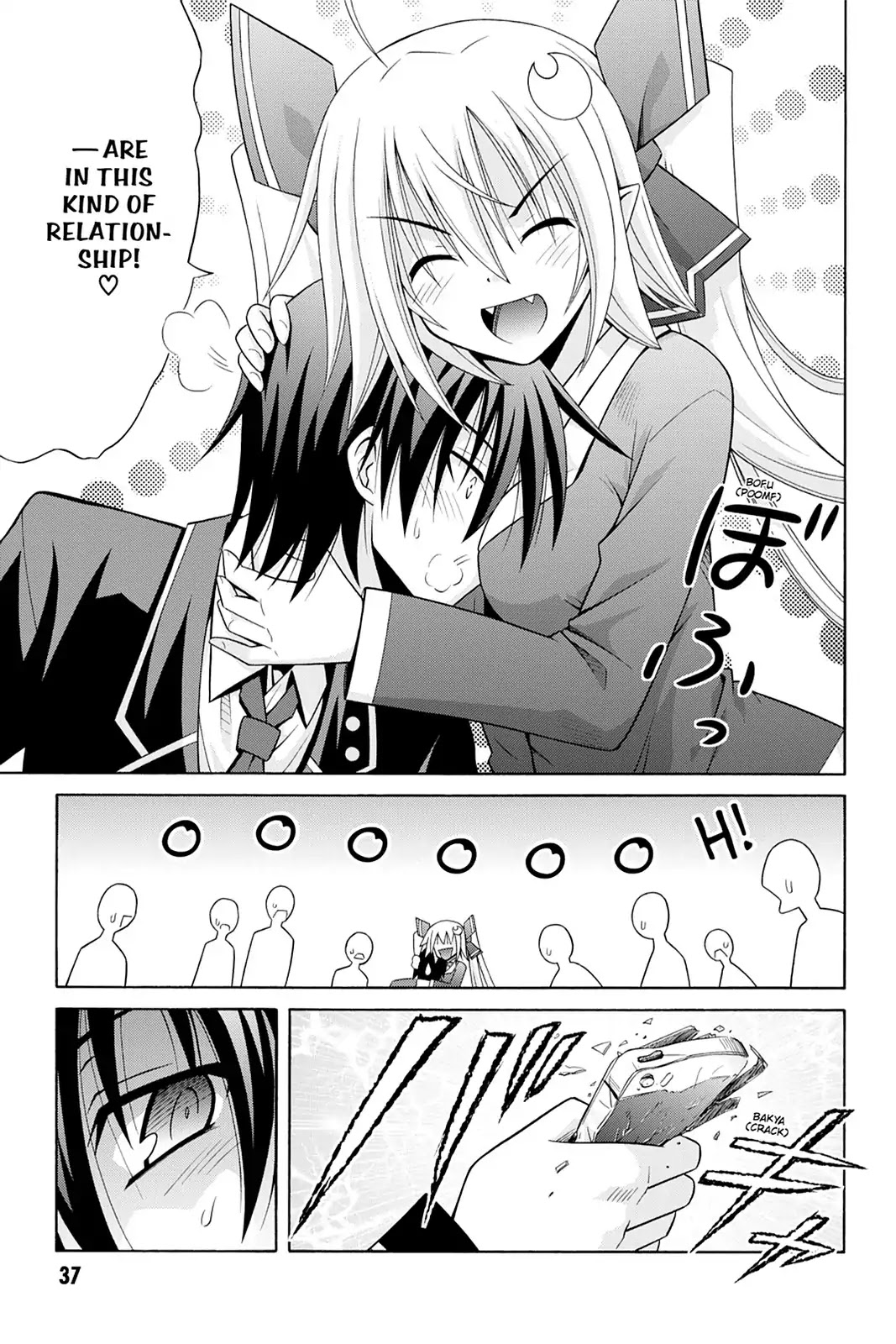 Demonizer Zilch Chapter 8 page 19 - Chapter 8: Vol.2 8th Demon: The Fake Transfer Students
