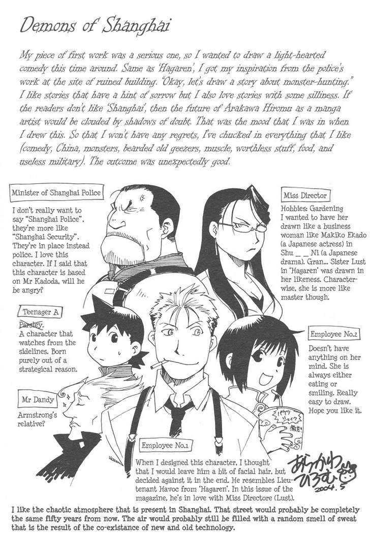 Demons of Shanghai Chapter 1 page 1 - Chapter 1