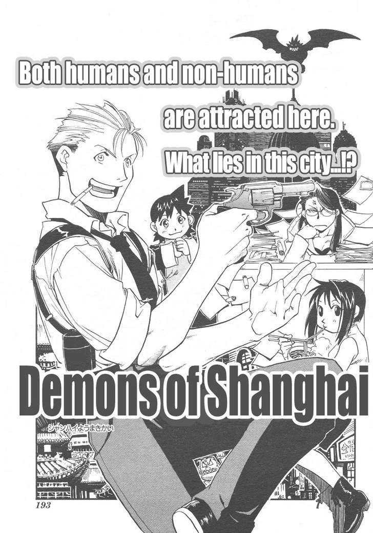 Demons of Shanghai Chapter 1 page 2 - Chapter 1