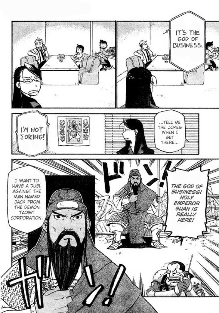 Demons of Shanghai Chapter 2 page 11 - Chapter 2