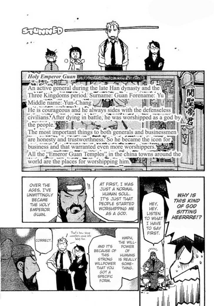 Demons of Shanghai Chapter 2 page 12 - Chapter 2