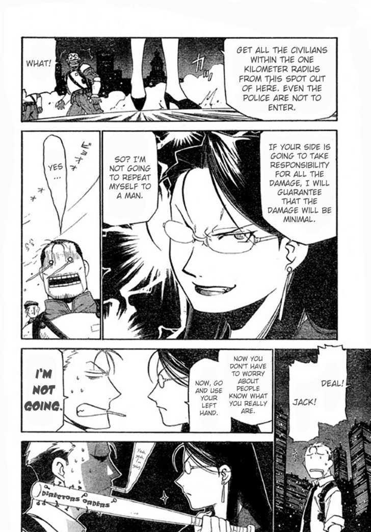 Demons of Shanghai Chapter 2 page 15 - Chapter 2
