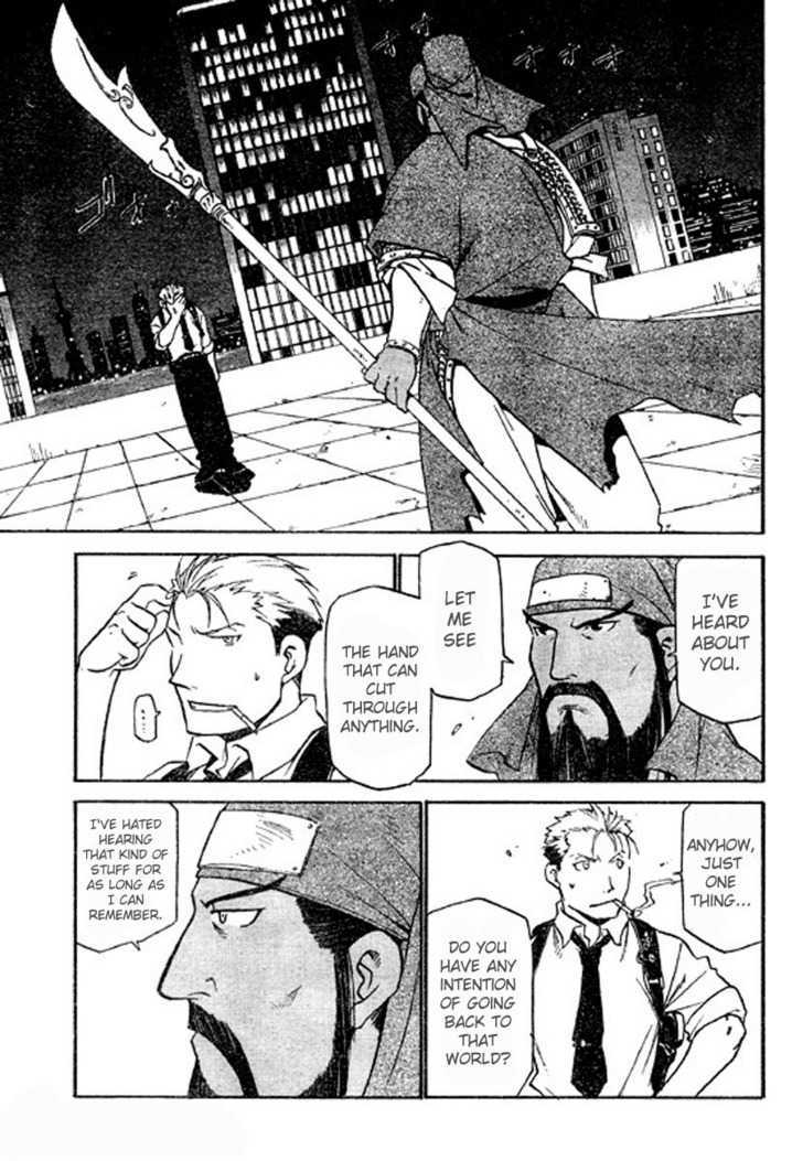 Demons of Shanghai Chapter 2 page 16 - Chapter 2