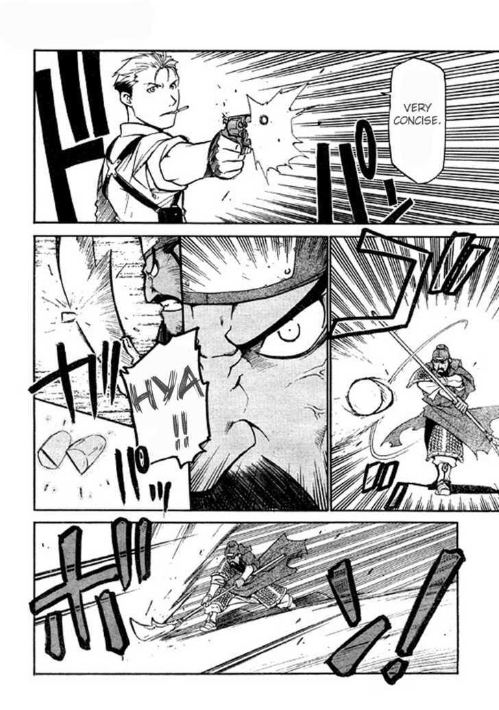 Demons of Shanghai Chapter 2 page 17 - Chapter 2