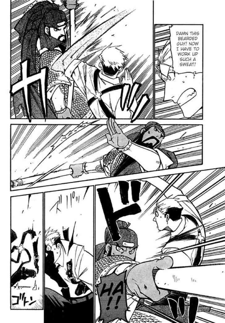Demons of Shanghai Chapter 2 page 21 - Chapter 2
