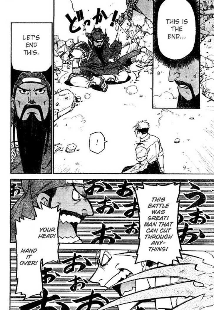 Demons of Shanghai Chapter 2 page 27 - Chapter 2