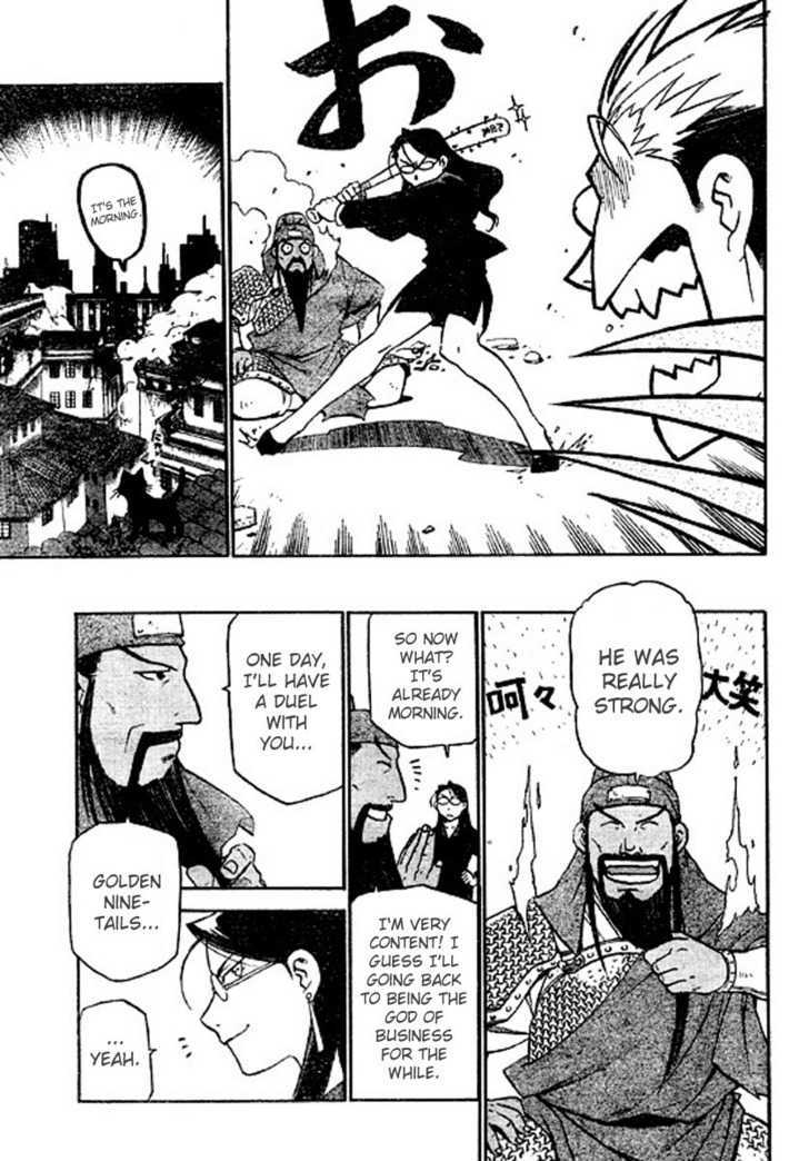 Demons of Shanghai Chapter 2 page 28 - Chapter 2
