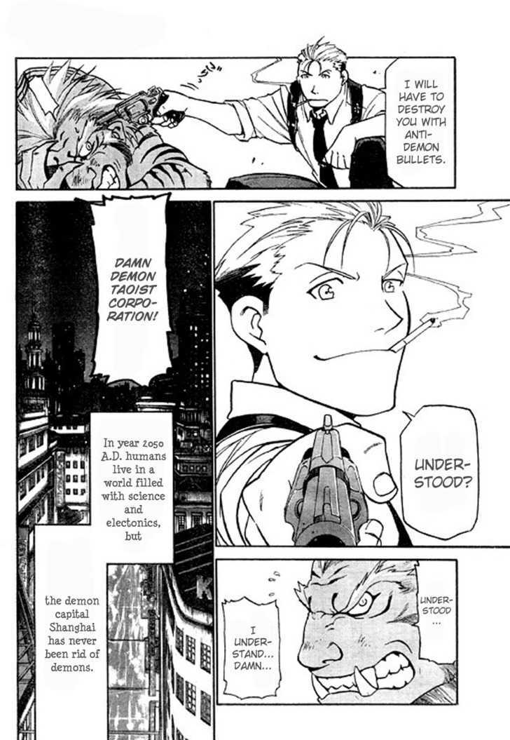 Demons of Shanghai Chapter 2 page 5 - Chapter 2