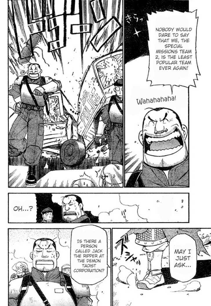Demons of Shanghai Chapter 2 page 7 - Chapter 2