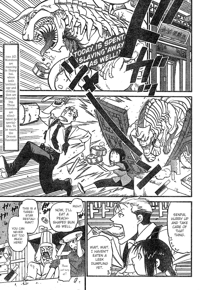 Demons of Shanghai Chapter 3.1-3-2 page 2 - Chapter 3.1-3.2 : [End]