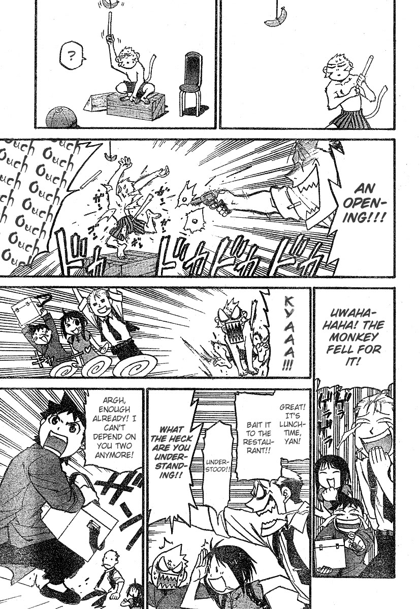 Demons of Shanghai Chapter 3.1-3-2 page 20 - Chapter 3.1-3.2 : [End]