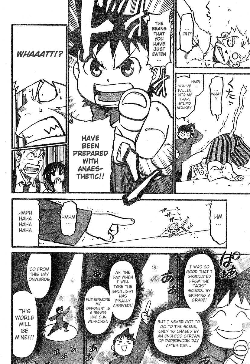 Demons of Shanghai Chapter 3.1-3-2 page 23 - Chapter 3.1-3.2 : [End]