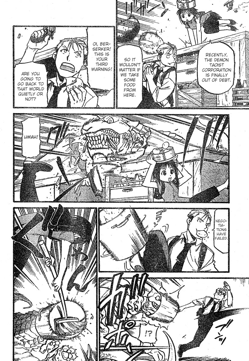 Demons of Shanghai Chapter 3.1-3-2 page 3 - Chapter 3.1-3.2 : [End]