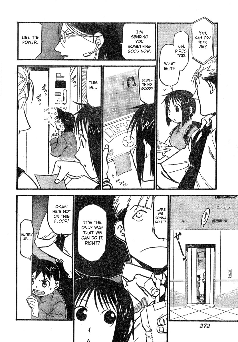 Demons of Shanghai Chapter 3.1-3-2 page 33 - Chapter 3.1-3.2 : [End]