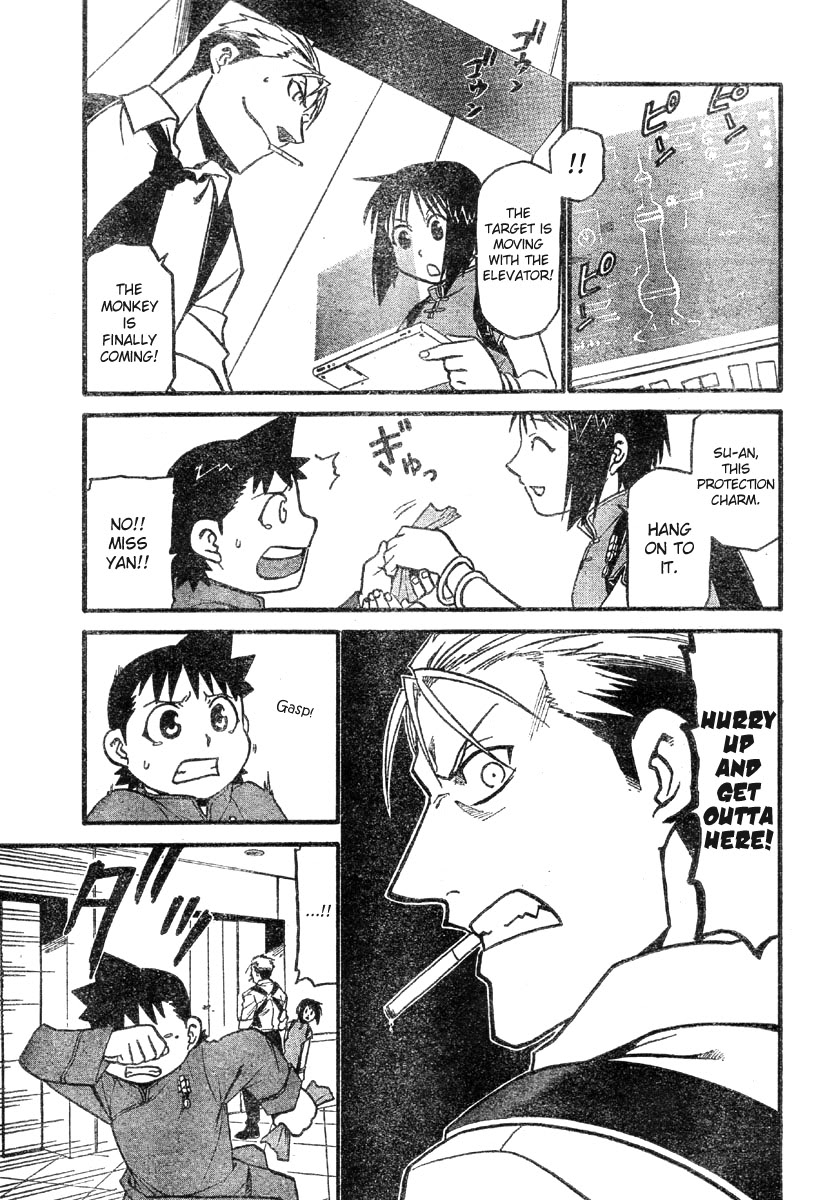 Demons of Shanghai Chapter 3.1-3-2 page 36 - Chapter 3.1-3.2 : [End]
