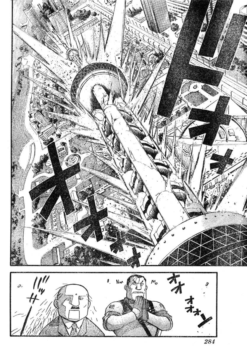 Demons of Shanghai Chapter 3.1-3-2 page 44 - Chapter 3.1-3.2 : [End]